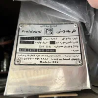 یخچال ویترینی ایستاده دو درب|یخچال و فریزر|قم, صفائیه|دیوار
