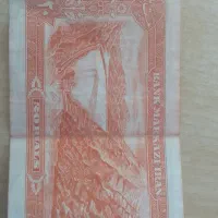 ۲۰ ریال کاغذی|کلکسیون سکه، تمبر، اسکناس|حبیب آباد, |دیوار