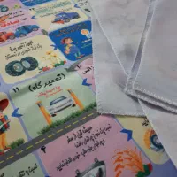 سرگرمی آموزشی مسافر کوچولو|اسباببازی|کاشان, ولیعصر|دیوار