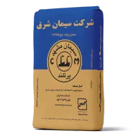 سیمان مشهد تیپ 1، 2 و 5 با قیمت کارخانه