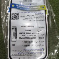 گوشی شیائومی