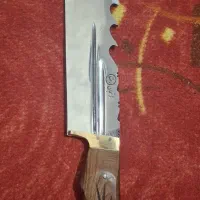 کارد و چقد به شرط