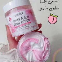 آرایشی بهداشتی آی نور تضمین اصل و کیفیت