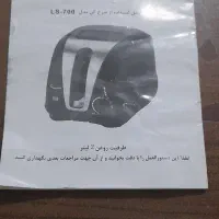 سرخ کن استیل مشکی نو|اجاق گاز و لوازم برقی پخت‌وپز|قم, شهر قائم|دیوار