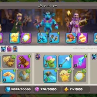 کلش تان18 قوی|کنسول، بازی ویدئویی و آنلاین|سراوان, |دیوار