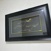 تابلو طلا زرسام