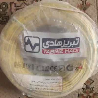 فروش سیم برق افشان