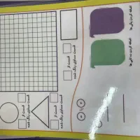 ۲۶ تخته آموزشی ریاضی کلاس دوم