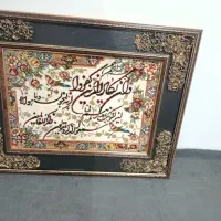 تابلو ون یکاد