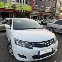 آریو خانگی تمیز