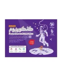 پک کامل کنکوریوم