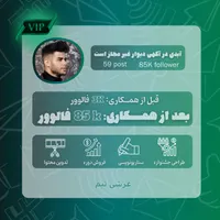 ادمینی اینستاگرام/تولیدمحتوا/عکاسی و فیلمبرداری|خدمات رایانه‌ای و موبایل|قزوین, |دیوار