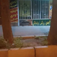 مغازه اجاره