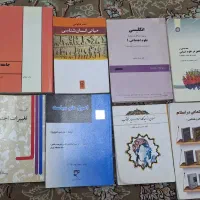 انواع کتاب روانشناسی و جامعه شناسی