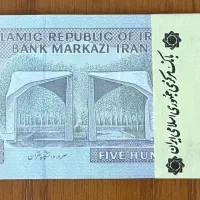 بسته پنجاهی نماز جمعه دو امضا متفاوت|کلکسیون سکه، تمبر، اسکناس|اراک, |دیوار