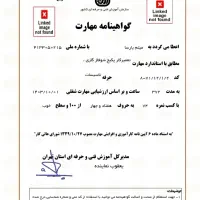 تعمیر انواع پکیج ایران رادیاتور و بوتان.