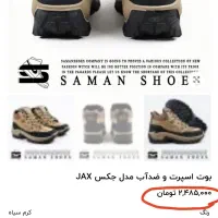 کفش نیم بوت زیر پرسی jax اصل نصف قیمت|کیف، کفش، کمربند|خرم‌آباد, |دیوار