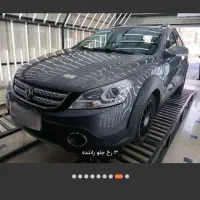 hc cros اچ سی کراس