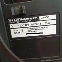 تلویزیون ۱۴ سونی نوستالژی|تلویزیون و پروژکتور|اهواز, شهرک رزمندگان|دیوار