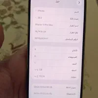 ایفون 13 پرومکس|موبایل|اهواز, کوی علوی|دیوار
