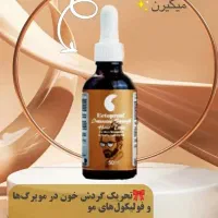 زیبایی از آریا شروع میشه حس رضایتی که از اول|آرایشی، بهداشتی، درمانی|اراک, |دیوار