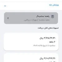 مهربانی