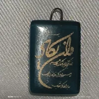 پلاک آیه وان یکاد و انگشتر نقره ای