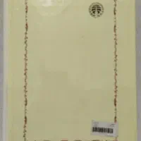 امیرکبیر و ایران (فریدون آدمیت)|کتاب و مجله تاریخی|تهران, آزادشهر|دیوار