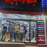 ساپورت داخل خزدار مردانه فوق العاده گرم|لباس|مشهد, طلاب|دیوار