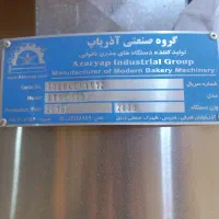 تنور شیب دار نانوایی|فروشگاه و مغازه|کاشان, کشاورز|دیوار