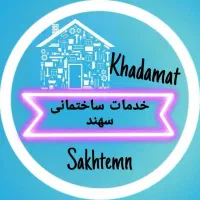 تعمیرات جزئیه منازل وسیمکشی وکارای خرده کاری|خدمات پیشه و مهارت|تبریز, |دیوار