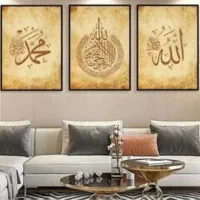 ساعت وتابلو ۳تیکه|ساعت دیواری و تزئینی|زابل, |دیوار