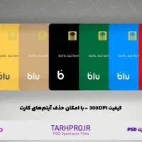 بلو بانک|کارت هدیه و تخفیف|رشت, گلسار|دیوار
