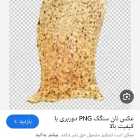 کارگر جهت کار در نانوایی سنگک