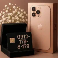 سیم کارت همراه اول رند ترازویی بیلبوردی