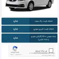 حواله ساینا s