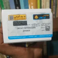 گوشی ساده نو|موبایل|ساری, |دیوار