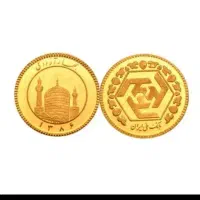 فروش ربع سکه عادی ۳۰۰ زیر تابلو