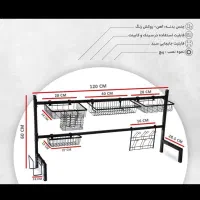 ابچکان جا ظرفی|آبچکان و نظمدهنده ظروف|قم, زنبیل آباد|دیوار