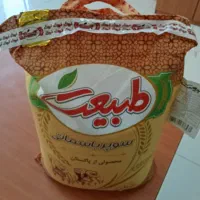برنج طبیعت