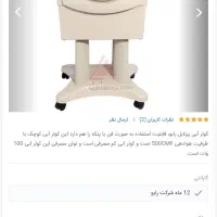 2 عدد کولر آبی پرتابل کوچک Rabo در حد نو با کارتن|کولر آبی|تهران, گیشا|دیوار