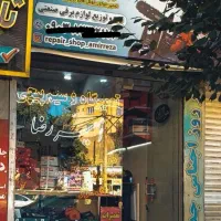 تعمیرات موتور جوش و سیم پیچی ابزار آلات برقی