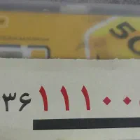 ایرانسل طلایی