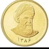 سکه تمام بهار آزادی