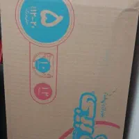 پوشک مای بیبی