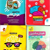 کتاب و آزمون شبیه ساز تیز هوشان پایه هفتم کارکرده|کتاب و مجله آموزشی|تهران, پاسداران|دیوار
