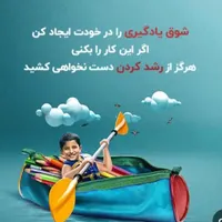 تدریس خصوصی ابتدایی اول تا هفتم تمام دروس|خدمات آموزشی|دزفول, |دیوار