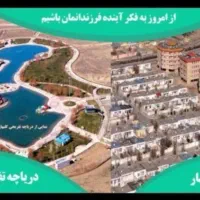 ۵۰۰متری گلبهار باسند ملکی|فروش زمین و ملک کلنگی|گلبهار, نوبهار|دیوار
