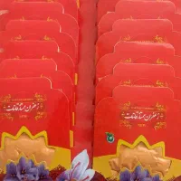 پخش عمده پودر زعفران ۲۵گرمی اصل قائنات ((۱۵تومان))|خوردنی و آشامیدنی|اسلام‌شهر, باغ فیض|دیوار