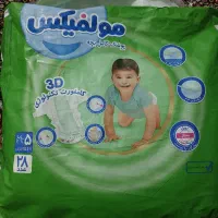 پوشک مولفیکس